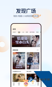 联通云盘app官方正版下载 v5.0.14