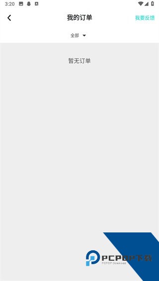 TapTap2026手机版v2.90.2