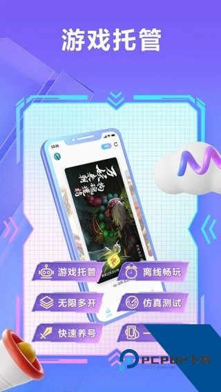 小滴云手机app下载安卓版v3.26.0