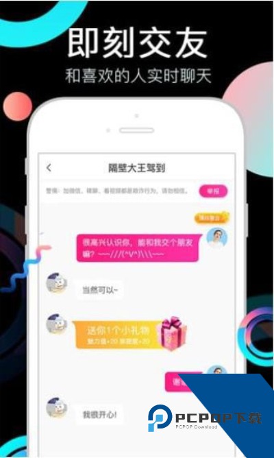 奶茶有容乃大app官网下载