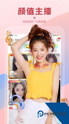 猫聊直播app免费版 v2.0.1