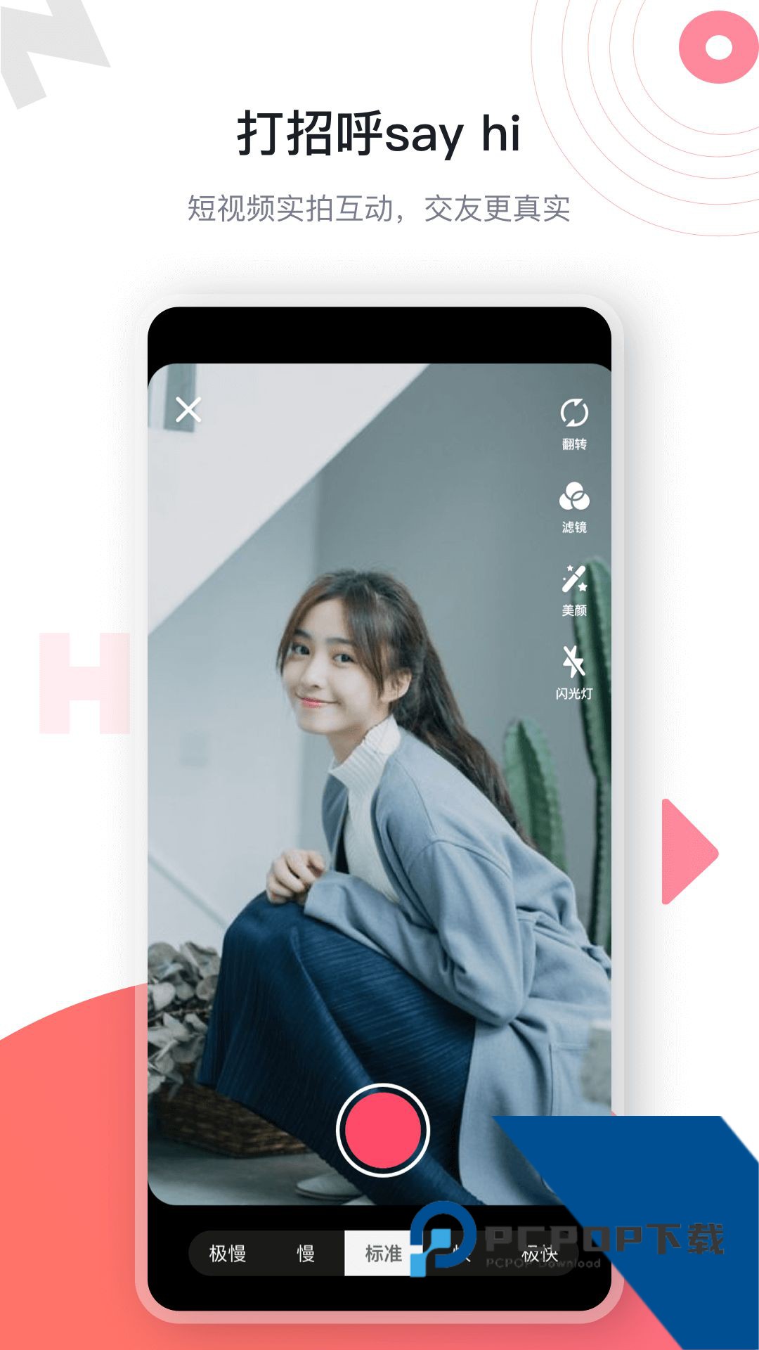 海角社区下载安装v1.0.71.0.7