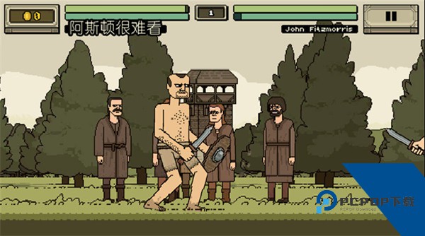 该死的混蛋v4.1.5正版下载中文版