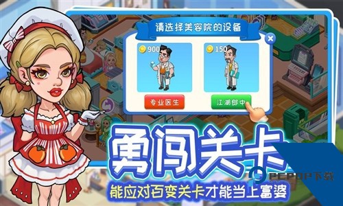 浅浅女王梦免费版 最新版v3.0.0