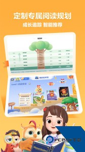 洪恩分级阅读app最新版下载 v3.2.2