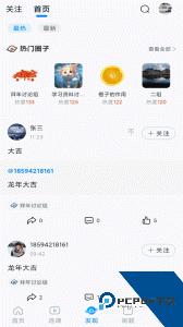 学培课堂最新版软件下载 v2.2.7