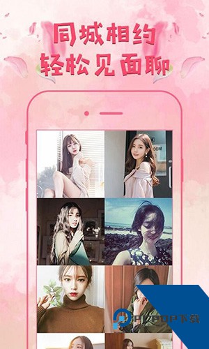 69乐园最新版下载手机版1.1.90