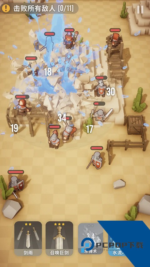 魔法突袭 安卓版v2.8.11