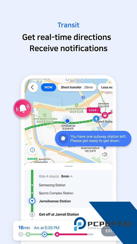 naver map地图最新中文版下载v5.32.2.8