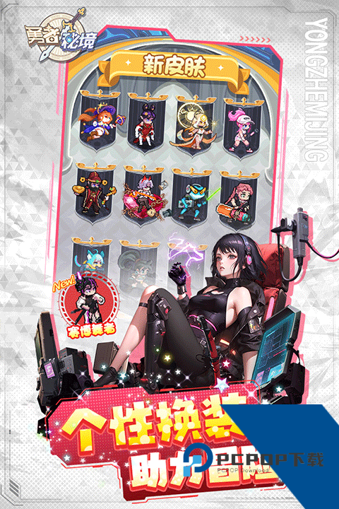 勇者秘境TapTap版安卓版下载v1.0.10下载安装