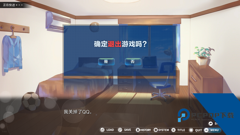 回忆忘却之看板娘手机版游戏 安卓版v1.4.0