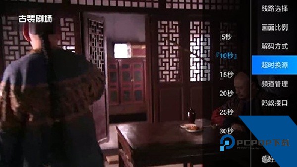 蚂蚁电视直播TV下载安卓版v1.0.50