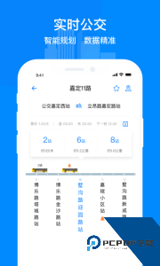 嘉定行手机版下载 v1.2.4