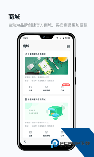 真农网2026最新版应用app下载 v3.3.3