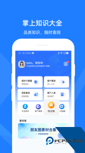 证优客最新版下载 v3.7.23