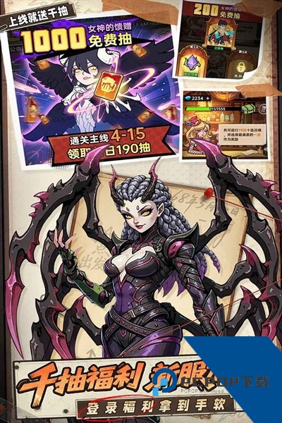 加勒比帝国单机版 离线版v2.0.0