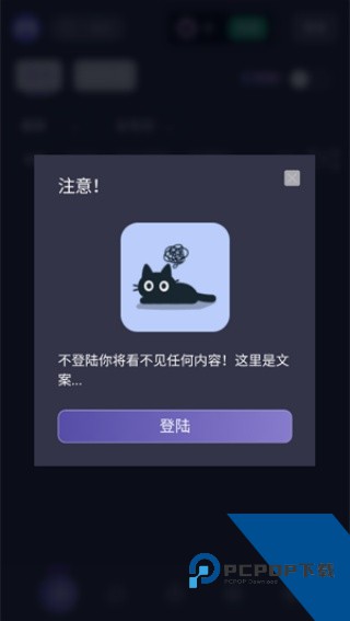 Mufy最新版本下载手机版v3.0.2
