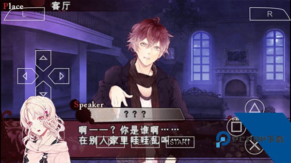 魔鬼恋人游戏手机汉化版安装包v2026.10.25.10