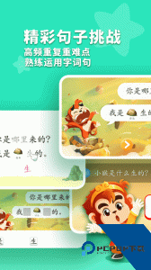 小悟空自己读官方正版下载 v1.1.10