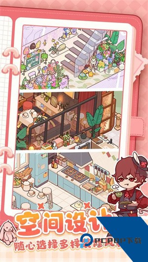 我的休闲时光无限蜗壳币版 手机版v2.95.01