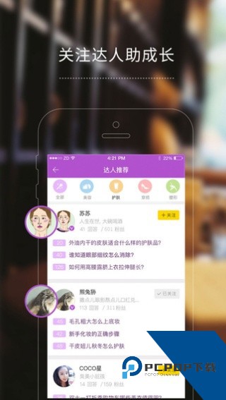 奶糖最新版本AI聊天下载v1.2.8