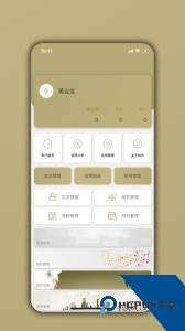 美业宝最新版软件下载 v05.04.06