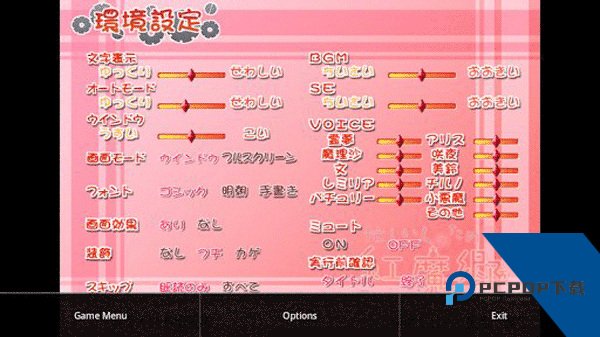 krkr模拟器1.3.9最新版本下载v1.3.9