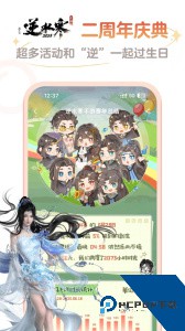网易大神app官方正版下载 v4.13.0