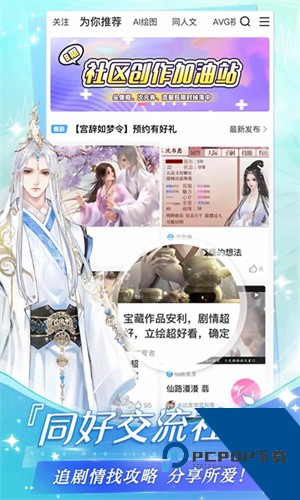 易次元2026最新版