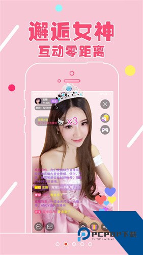 天涯直播app官方版 v1.8.8