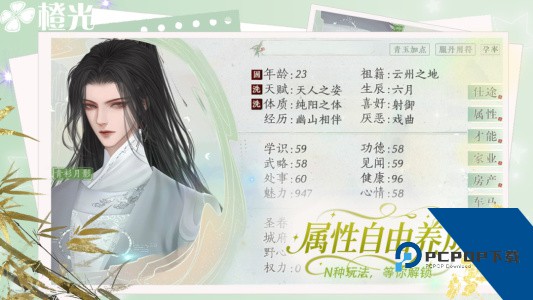 橙光app最新版下载 v3.28.0.0330