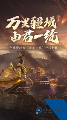 御龙在天手游安卓版下载v1.400.0.1