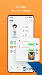 智能关怀app官方正版下载 v2.1.11.300