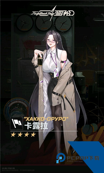 雪松游戏 官方正版v0.9.0