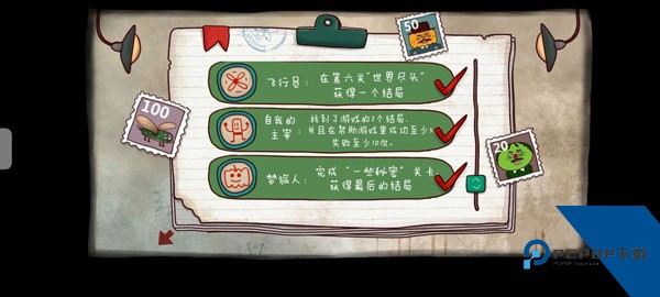 南瓜先生大冒险汉化版 最新版v1.1.8