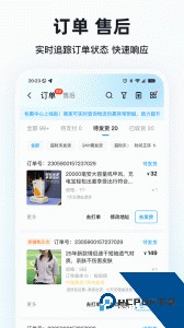 快手小店商家版app官方正版下载 v7.0.20.458