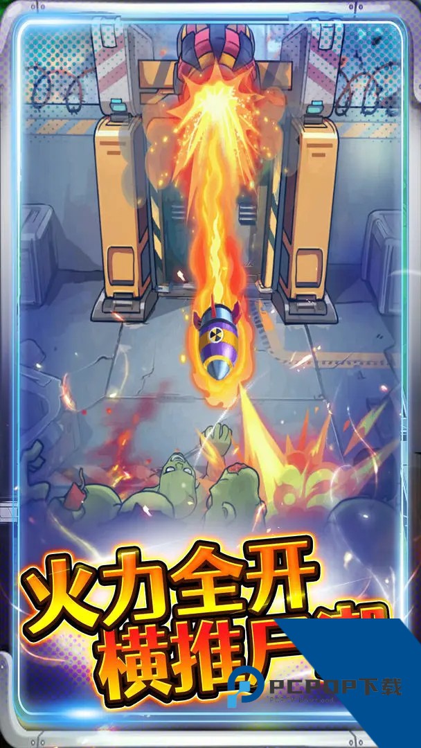 子弹无限射击手游 安卓版v1.0