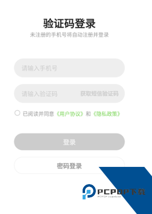 小觉定2026最新版应用app下载 v1.0.3