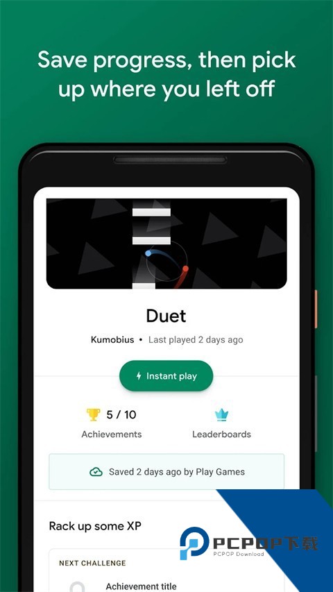 Play商店下载2026官方正版v48.1.17