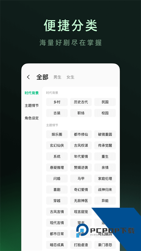木叶免费短剧app最新版本下载 v7.0.9.32安卓版