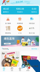 华泽微福最新版下载 v2.6.68