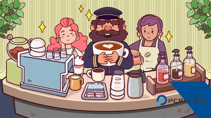 Good Coffee 最新版v1.14.2.2