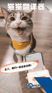 猫翻译最新版下载 v3.1.5