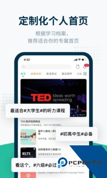 扇贝听力app(扇贝听力口语)