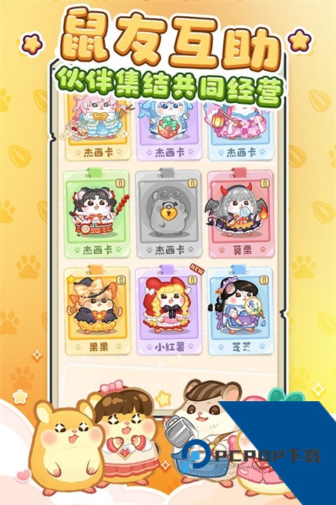 王牌店长 九游版v5.0.0