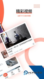 半岛新闻官方正版下载 v8.3.0