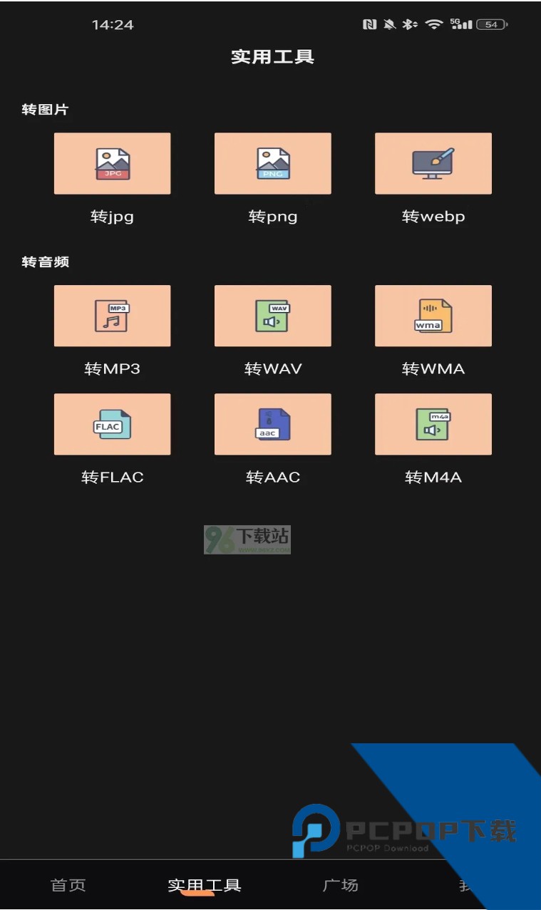红杏视频app官网下载安装