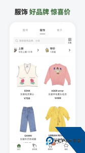 多抓鱼app最新版下载 v2.49.0