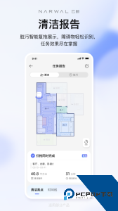 云鲸智能app最新版下载 v2.6.74