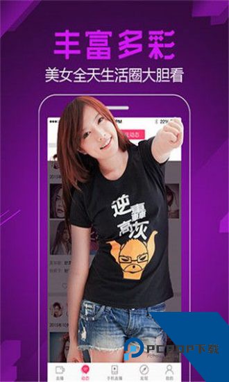 王冠直播app安卓版 v5.5.7
